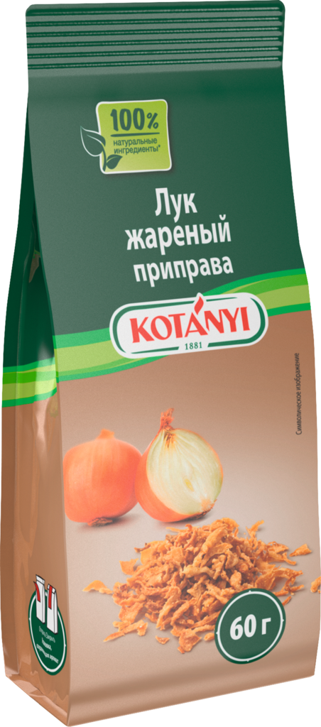 Лук жареный сушенный